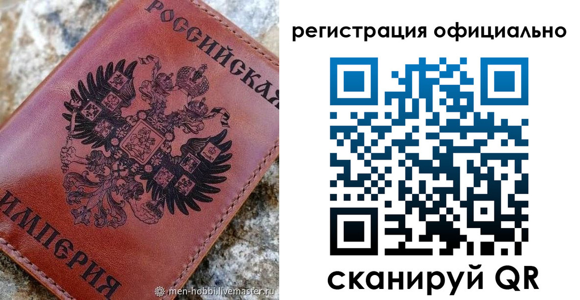 временная регистрация законно в Инзе