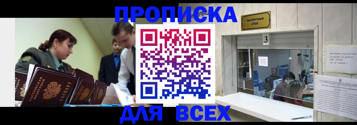 регистрация для школы в Инзе