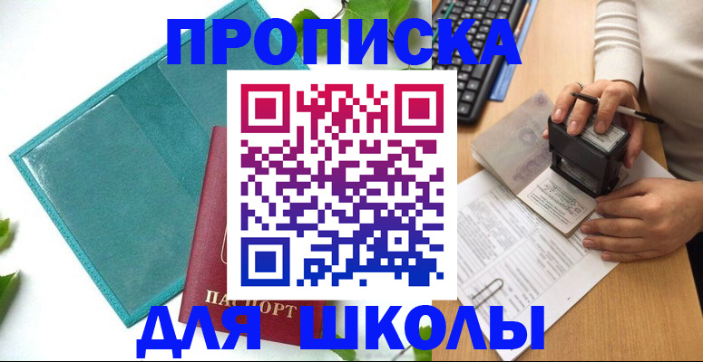 форма 3 в Инзе